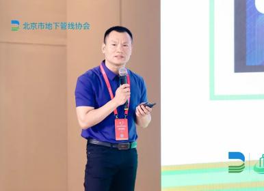 2023首屆城市生命線(xiàn)安全與發(fā)展大會(huì)在北京召開(kāi)，數(shù)字政通副總裁李明海發(fā)表演講